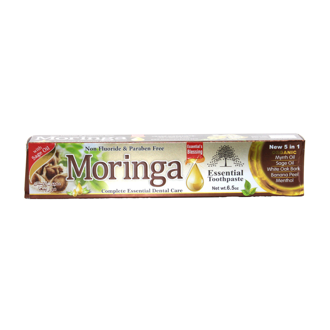 Herbal Toothpaste - 12 Varieties